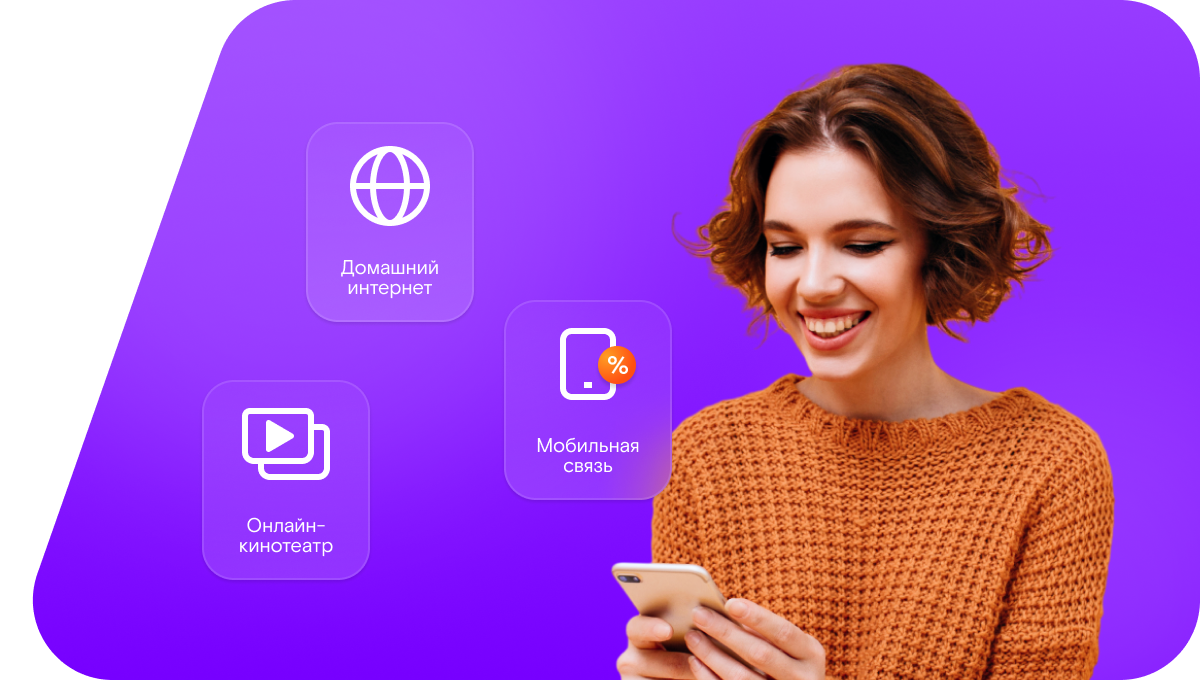 Промо-тарифы Ростелеком в&nbsp;село Болугур (Республика Саха (Якутия))